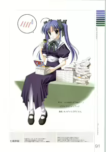 Page 206 of Wind - a breath of heart - Visual Fan Book 1&2 - preview thumbnail