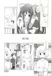 Page 220 of Wind - a breath of heart - Visual Fan Book 1&2 - preview thumbnail