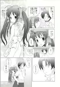 Page 221 of Wind - a breath of heart - Visual Fan Book 1&2 - preview thumbnail
