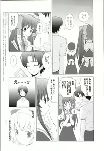 Page 223 of Wind - a breath of heart - Visual Fan Book 1&2 - preview thumbnail
