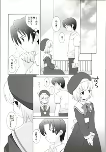Page 225 of Wind - a breath of heart - Visual Fan Book 1&2 - preview thumbnail