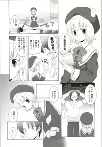 Page 226 of Wind - a breath of heart - Visual Fan Book 1&2 - preview thumbnail