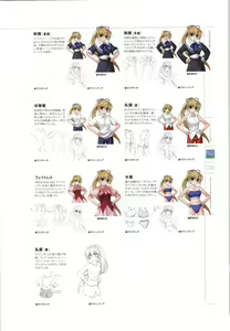 Page 27 of Wind - a breath of heart - Visual Fan Book 1&2 - preview thumbnail