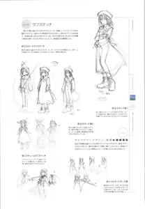 Page 35 of Wind - a breath of heart - Visual Fan Book 1&2 - preview thumbnail