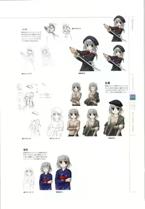 Page 39 of Wind - a breath of heart - Visual Fan Book 1&2 - preview thumbnail