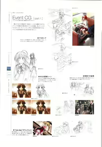 Page 50 of Wind - a breath of heart - Visual Fan Book 1&2 - preview thumbnail