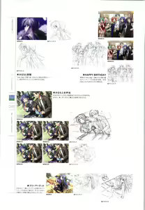 Page 52 of Wind - a breath of heart - Visual Fan Book 1&2 - preview thumbnail