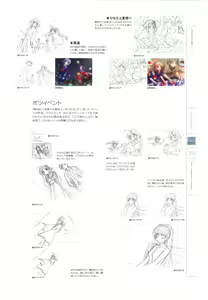Page 57 of Wind - a breath of heart - Visual Fan Book 1&2 - preview thumbnail