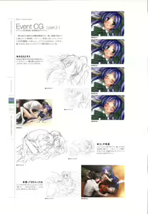 Page 58 of Wind - a breath of heart - Visual Fan Book 1&2 - preview thumbnail