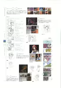 Page 82 of Wind - a breath of heart - Visual Fan Book 1&2 - preview thumbnail