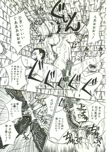 Page 129 of Mune ni Tamatta Omoi - preview thumbnail