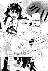 Page 19 of Deai no Maoujou - preview thumbnail