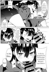 Page 7 of Deai no Maoujou - preview thumbnail