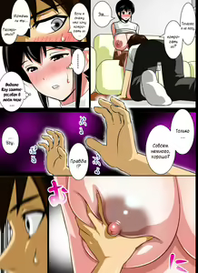 Page 21 of Renbo Seikatsu ~Mama no Bakunyuu wa Boku no Mono~ - preview thumbnail