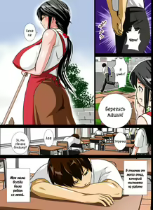 Page 5 of Renbo Seikatsu ~Mama no Bakunyuu wa Boku no Mono~ - preview thumbnail