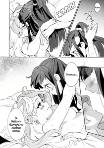 Page 38 of xxx - preview thumbnail