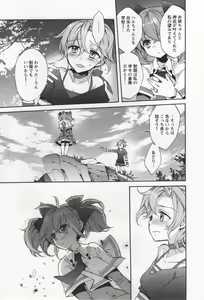 Page 115 of L -Ladies & Girls Love- 04 - preview thumbnail