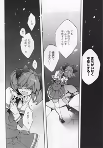 Page 118 of L -Ladies & Girls Love- 04 - preview thumbnail