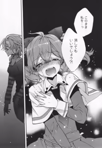 Page 119 of L -Ladies & Girls Love- 04 - preview thumbnail