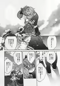 Page 120 of L -Ladies & Girls Love- 04 - preview thumbnail