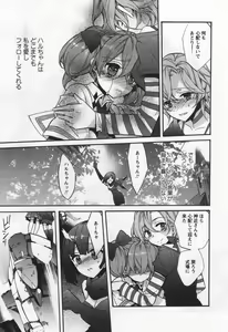 Page 121 of L -Ladies & Girls Love- 04 - preview thumbnail