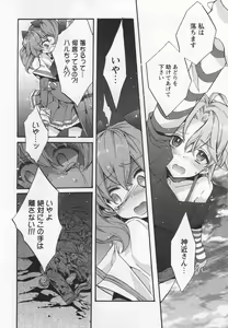 Page 126 of L -Ladies & Girls Love- 04 - preview thumbnail