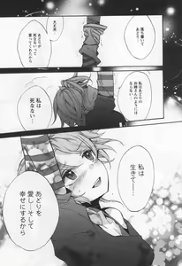 Page 127 of L -Ladies & Girls Love- 04 - preview thumbnail