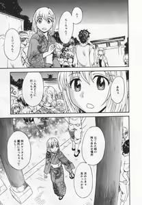 Page 131 of L -Ladies & Girls Love- 04 - preview thumbnail