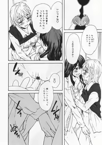 Page 136 of L -Ladies & Girls Love- 04 - preview thumbnail
