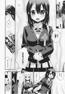 Page 164 of L -Ladies & Girls Love- 04 - preview thumbnail