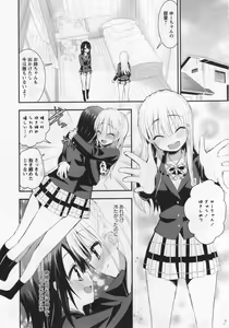 Page 168 of L -Ladies & Girls Love- 04 - preview thumbnail