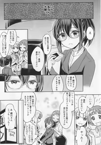 Page 79 of L -Ladies & Girls Love- 04 - preview thumbnail