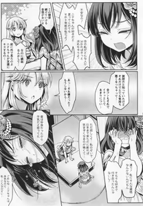 Page 83 of L -Ladies & Girls Love- 04 - preview thumbnail