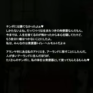 Page 1001 of Niku Benki No Atelier ~Zen Ana Manko no Renkinjutsushi~ - preview thumbnail