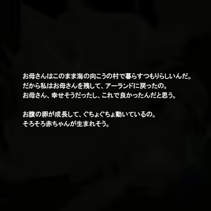 Page 103 of Niku Benki No Atelier ~Zen Ana Manko no Renkinjutsushi~ - preview thumbnail