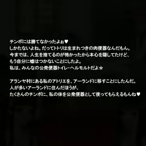 Page 125 of Niku Benki No Atelier ~Zen Ana Manko no Renkinjutsushi~ - preview thumbnail