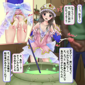 Page 299 of Niku Benki No Atelier ~Zen Ana Manko no Renkinjutsushi~ - preview thumbnail