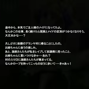 Page 366 of Niku Benki No Atelier ~Zen Ana Manko no Renkinjutsushi~ - preview thumbnail
