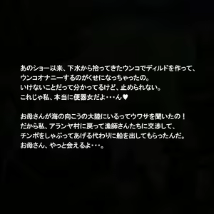 Page 381 of Niku Benki No Atelier ~Zen Ana Manko no Renkinjutsushi~ - preview thumbnail