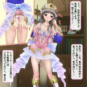 Page 592 of Niku Benki No Atelier ~Zen Ana Manko no Renkinjutsushi~ - preview thumbnail