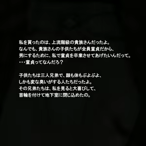 Page 906 of Niku Benki No Atelier ~Zen Ana Manko no Renkinjutsushi~ - preview thumbnail