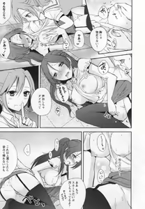 Page 102 of L -Ladies & Girls Love- 05 - preview thumbnail