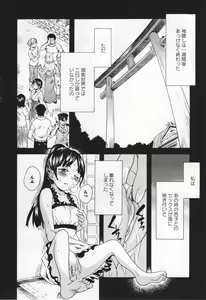 Page 141 of L -Ladies & Girls Love- 05 - preview thumbnail