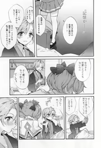 Page 156 of L -Ladies & Girls Love- 05 - preview thumbnail