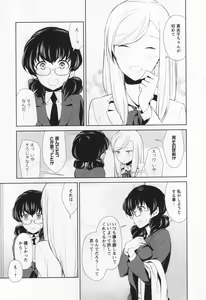 Page 78 of L -Ladies & Girls Love- 05 - preview thumbnail