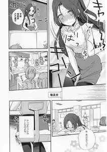 Page 93 of L -Ladies & Girls Love- 05 - preview thumbnail