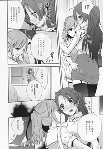 Page 97 of L -Ladies & Girls Love- 05 - preview thumbnail