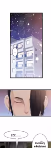 Page 1147 of Tissue Thieves Ch. 01-38 - preview thumbnail