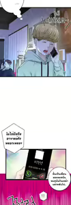 Page 1150 of Tissue Thieves Ch. 01-38 - preview thumbnail