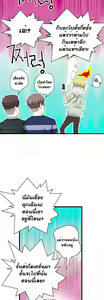 Page 1151 of Tissue Thieves Ch. 01-38 - preview thumbnail